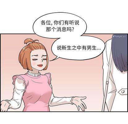 快看漫画网页版韩漫全集-第48话无删减无遮挡章节图片 