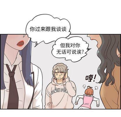 快看漫画网页版韩漫全集-第48话无删减无遮挡章节图片 