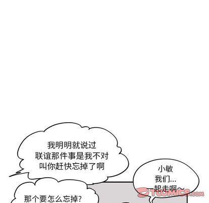 快看漫画网页版韩漫全集-第48话无删减无遮挡章节图片 