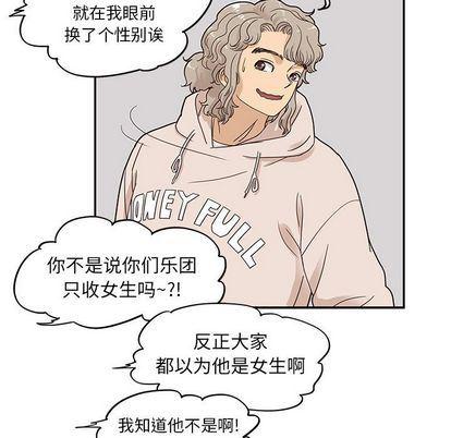快看漫画网页版韩漫全集-第48话无删减无遮挡章节图片 