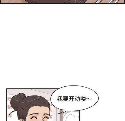 快看漫画网页版韩漫全集-第48话无删减无遮挡章节图片 