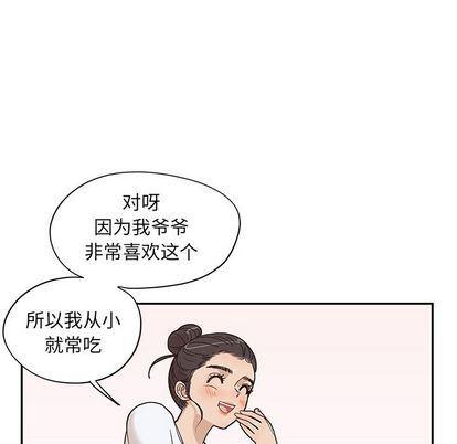 快看漫画网页版韩漫全集-第48话无删减无遮挡章节图片 