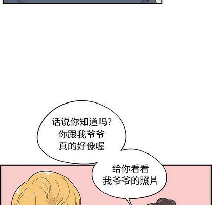 快看漫画网页版韩漫全集-第48话无删减无遮挡章节图片 
