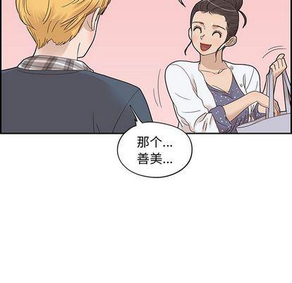 快看漫画网页版韩漫全集-第48话无删减无遮挡章节图片 