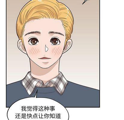 快看漫画网页版韩漫全集-第48话无删减无遮挡章节图片 