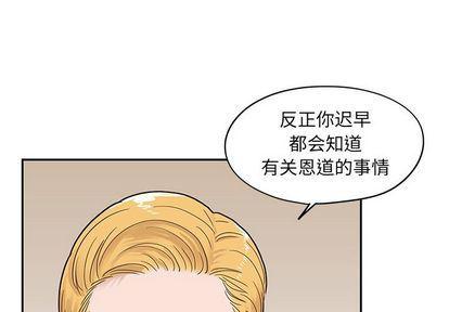 快看漫画网页版韩漫全集-第49话无删减无遮挡章节图片 