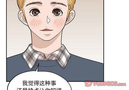 快看漫画网页版韩漫全集-第49话无删减无遮挡章节图片 