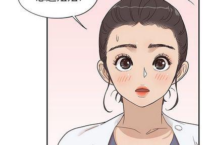 快看漫画网页版韩漫全集-第49话无删减无遮挡章节图片 