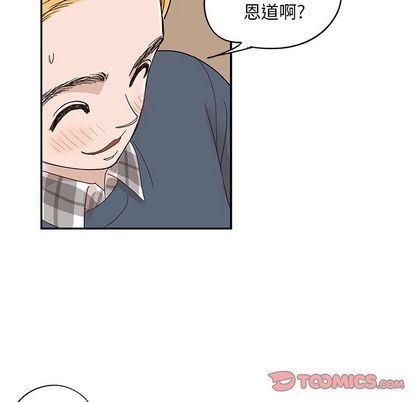 快看漫画网页版韩漫全集-第49话无删减无遮挡章节图片 
