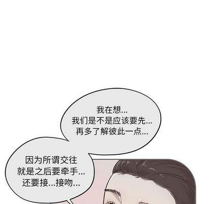 快看漫画网页版韩漫全集-第49话无删减无遮挡章节图片 