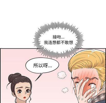 快看漫画网页版韩漫全集-第49话无删减无遮挡章节图片 