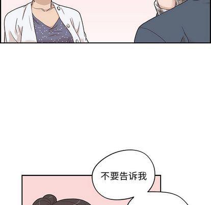 快看漫画网页版韩漫全集-第49话无删减无遮挡章节图片 