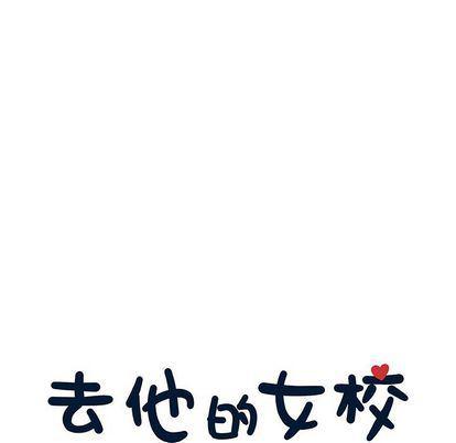 快看漫画网页版韩漫全集-第49话无删减无遮挡章节图片 
