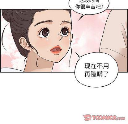 快看漫画网页版韩漫全集-第49话无删减无遮挡章节图片 