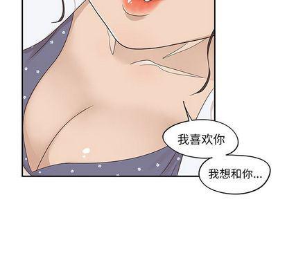 快看漫画网页版韩漫全集-第49话无删减无遮挡章节图片 