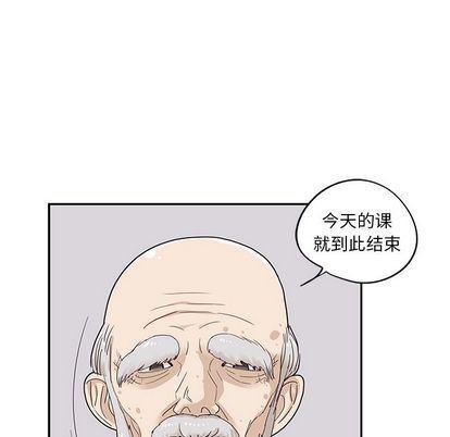 快看漫画网页版韩漫全集-第49话无删减无遮挡章节图片 