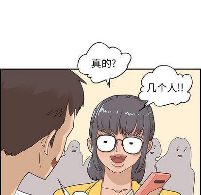 快看漫画网页版韩漫全集-第49话无删减无遮挡章节图片 