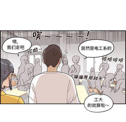 快看漫画网页版韩漫全集-第49话无删减无遮挡章节图片 