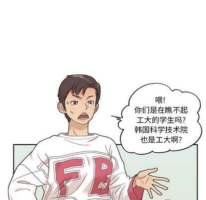 快看漫画网页版韩漫全集-第49话无删减无遮挡章节图片 