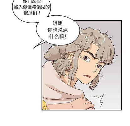 快看漫画网页版韩漫全集-第49话无删减无遮挡章节图片 