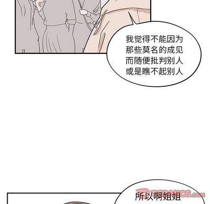快看漫画网页版韩漫全集-第49话无删减无遮挡章节图片 
