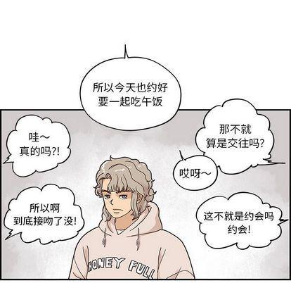 快看漫画网页版韩漫全集-第49话无删减无遮挡章节图片 