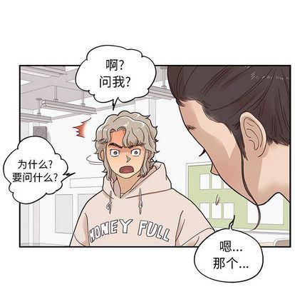 快看漫画网页版韩漫全集-第49话无删减无遮挡章节图片 