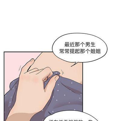 快看漫画网页版韩漫全集-第49话无删减无遮挡章节图片 