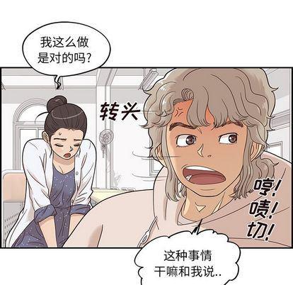 快看漫画网页版韩漫全集-第49话无删减无遮挡章节图片 
