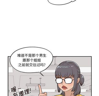 快看漫画网页版韩漫全集-第49话无删减无遮挡章节图片 