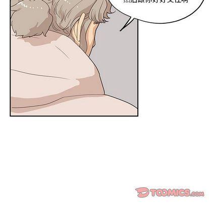 快看漫画网页版韩漫全集-第49话无删减无遮挡章节图片 