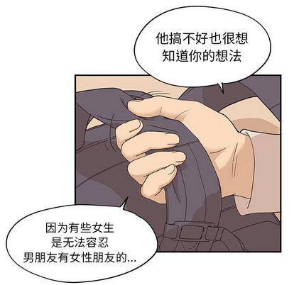 快看漫画网页版韩漫全集-第49话无删减无遮挡章节图片 