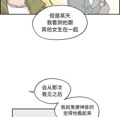快看漫画网页版韩漫全集-第49话无删减无遮挡章节图片 