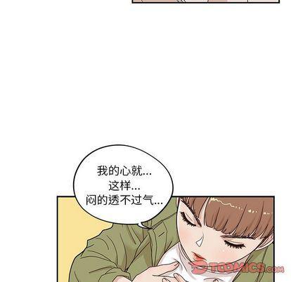 快看漫画网页版韩漫全集-第49话无删减无遮挡章节图片 