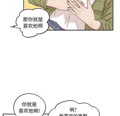 快看漫画网页版韩漫全集-第49话无删减无遮挡章节图片 