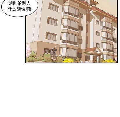 快看漫画网页版韩漫全集-第49话无删减无遮挡章节图片 