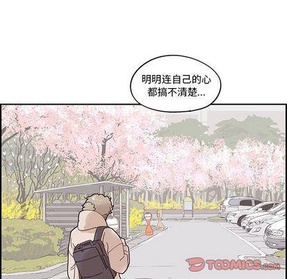 快看漫画网页版韩漫全集-第49话无删减无遮挡章节图片 