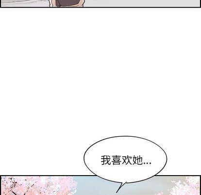 快看漫画网页版韩漫全集-第49话无删减无遮挡章节图片 
