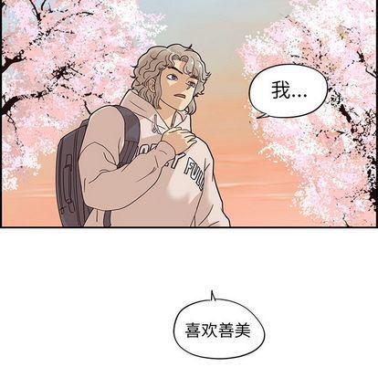 快看漫画网页版韩漫全集-第49话无删减无遮挡章节图片 