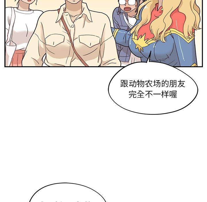 快看漫画网页版韩漫全集-第50话无删减无遮挡章节图片 