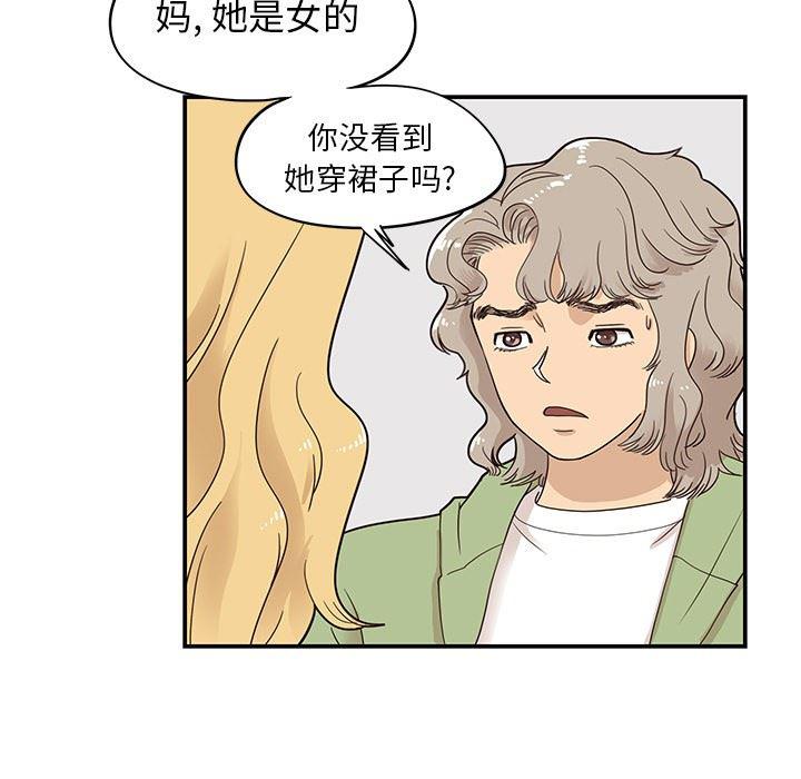 快看漫画网页版韩漫全集-第50话无删减无遮挡章节图片 