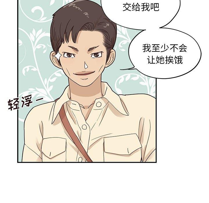快看漫画网页版韩漫全集-第50话无删减无遮挡章节图片 