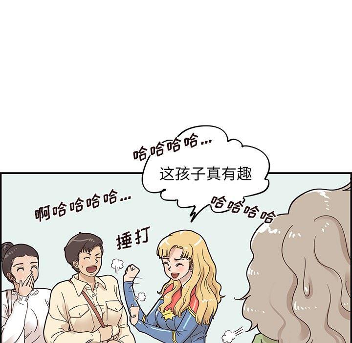 快看漫画网页版韩漫全集-第50话无删减无遮挡章节图片 