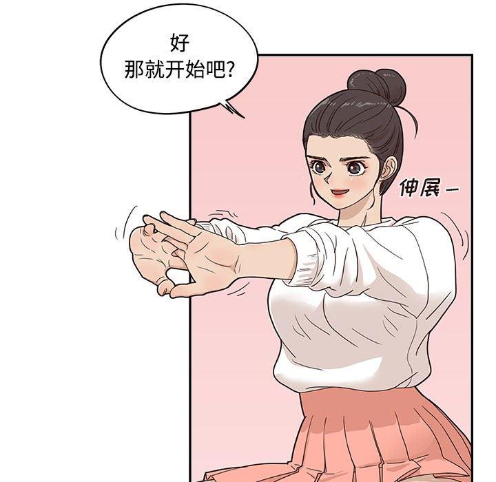 快看漫画网页版韩漫全集-第50话无删减无遮挡章节图片 