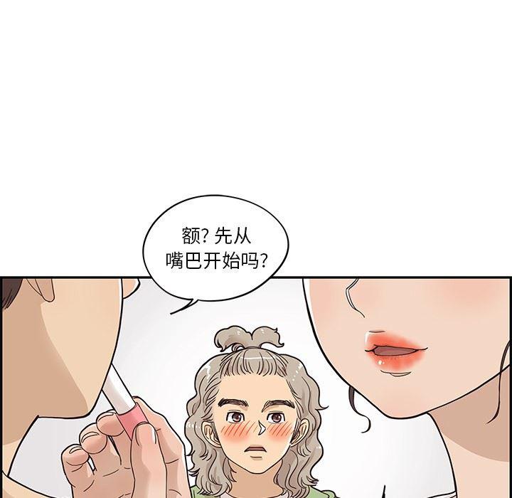 快看漫画网页版韩漫全集-第50话无删减无遮挡章节图片 