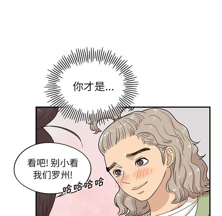 快看漫画网页版韩漫全集-第50话无删减无遮挡章节图片 