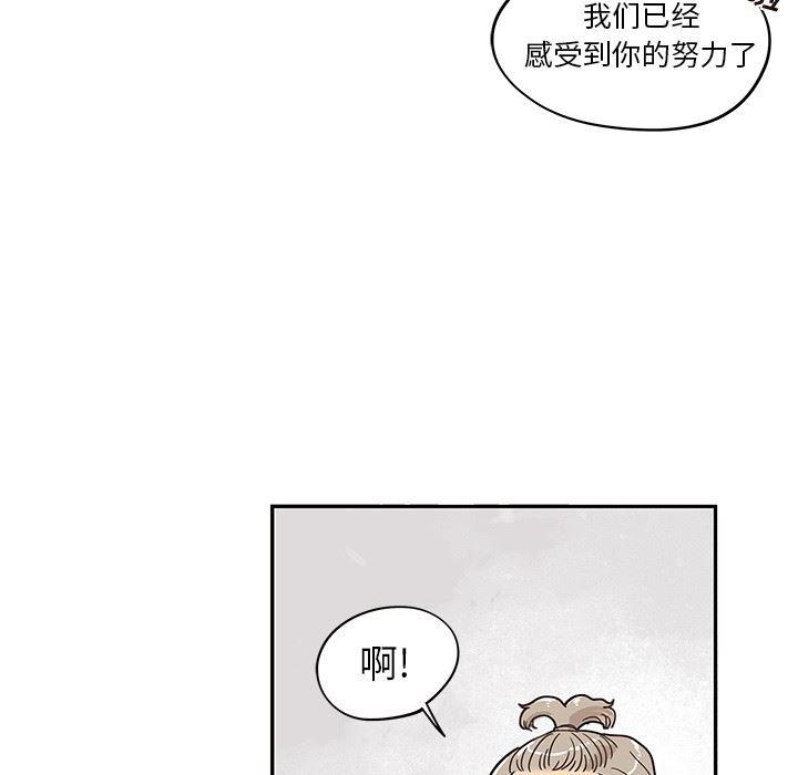 快看漫画网页版韩漫全集-第50话无删减无遮挡章节图片 