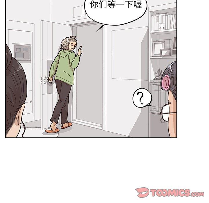 快看漫画网页版韩漫全集-第50话无删减无遮挡章节图片 