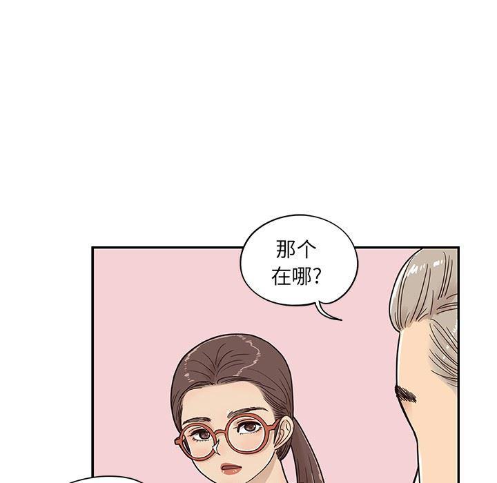 快看漫画网页版韩漫全集-第50话无删减无遮挡章节图片 