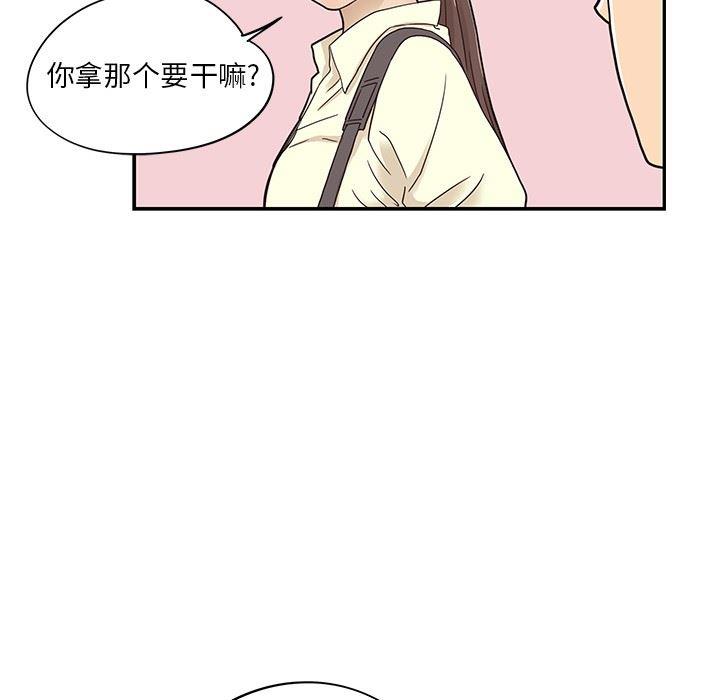 快看漫画网页版韩漫全集-第50话无删减无遮挡章节图片 